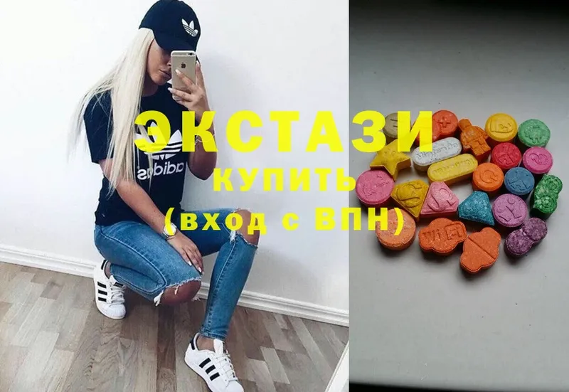 Ecstasy MDMA  Димитровград 