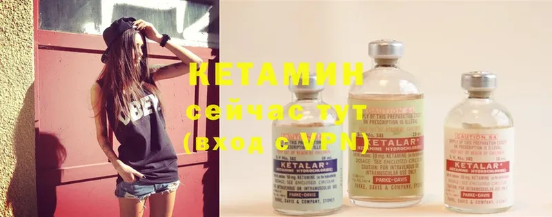 это формула  Димитровград  Кетамин ketamine  KRAKEN ссылка 