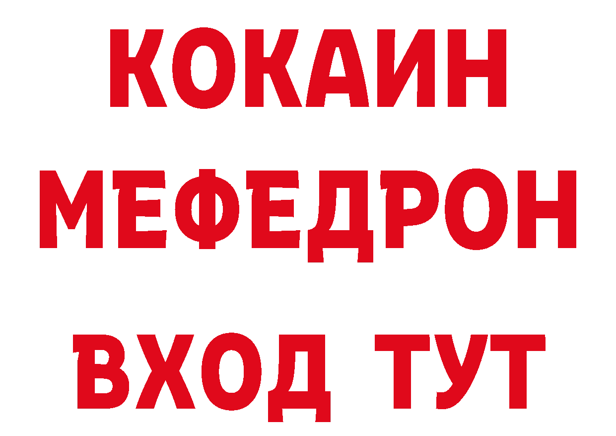 Где купить закладки? это формула Димитровград