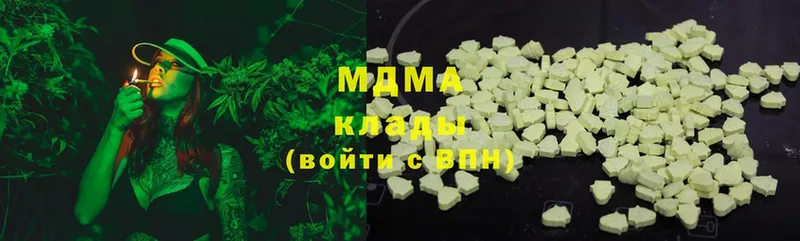 MDMA Molly  Димитровград 